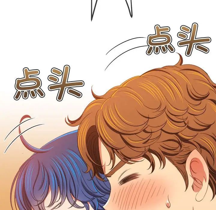 难缠小恶女第215話