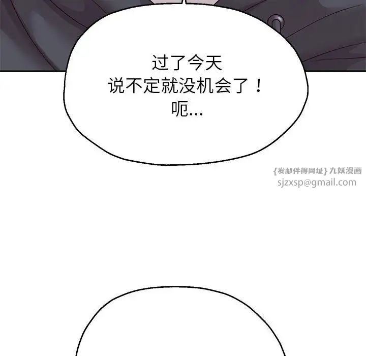 重生之长枪无敌第17話