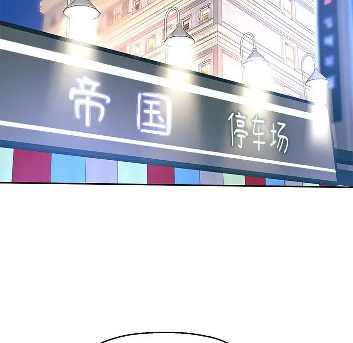 重生之长枪无敌第17話