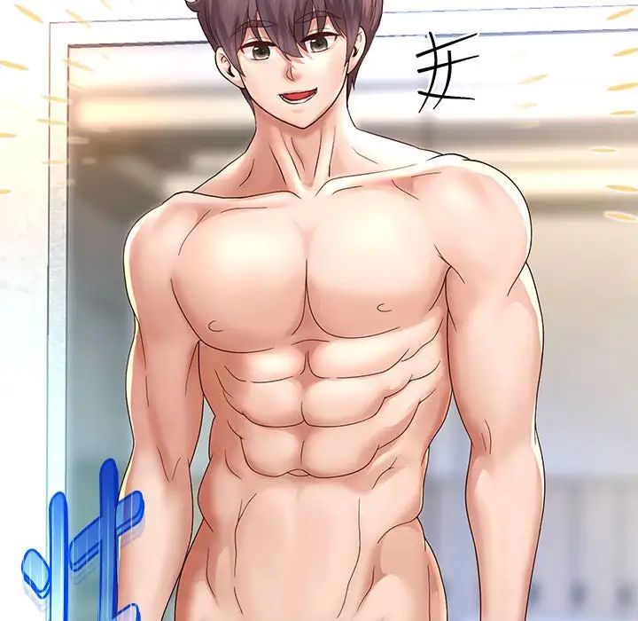 重生之长枪无敌第17話