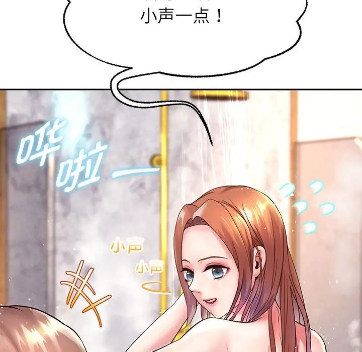 重生之长枪无敌第17話