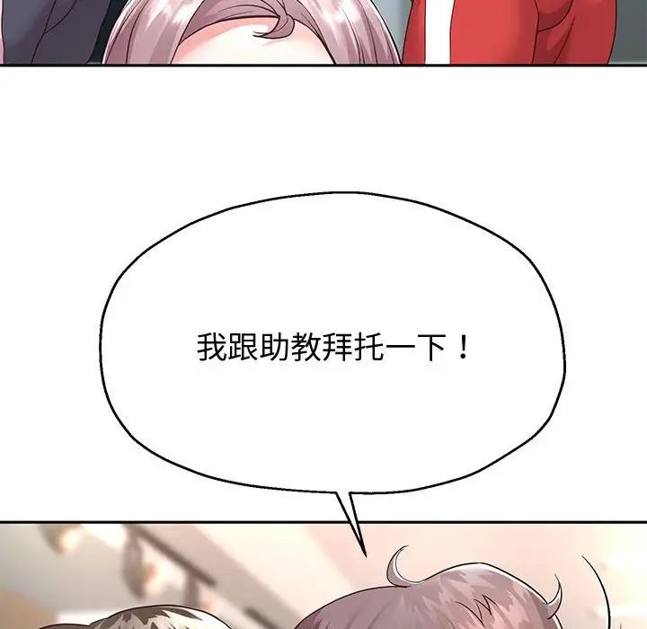 重生之长枪无敌第17話