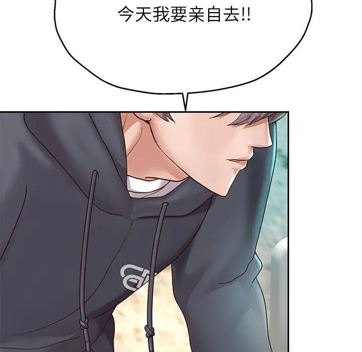 重生之长枪无敌第17話