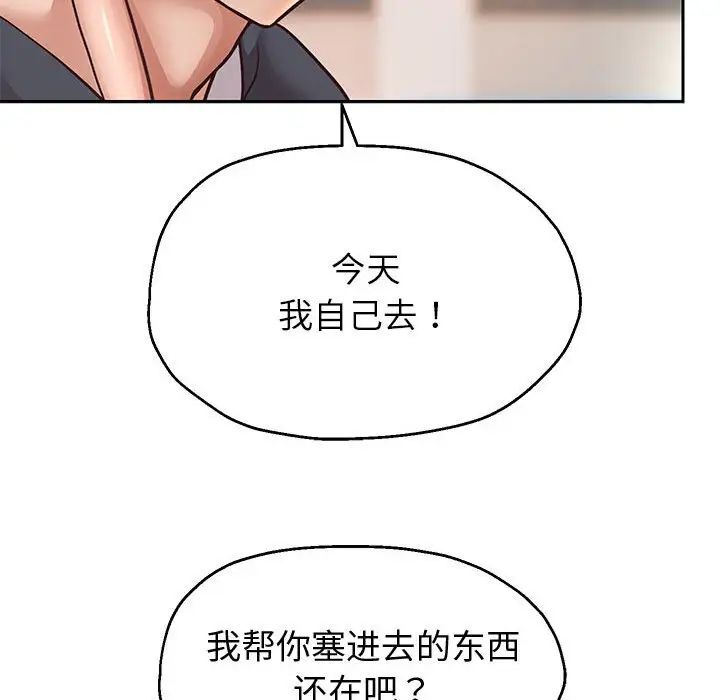 重生之长枪无敌第17話