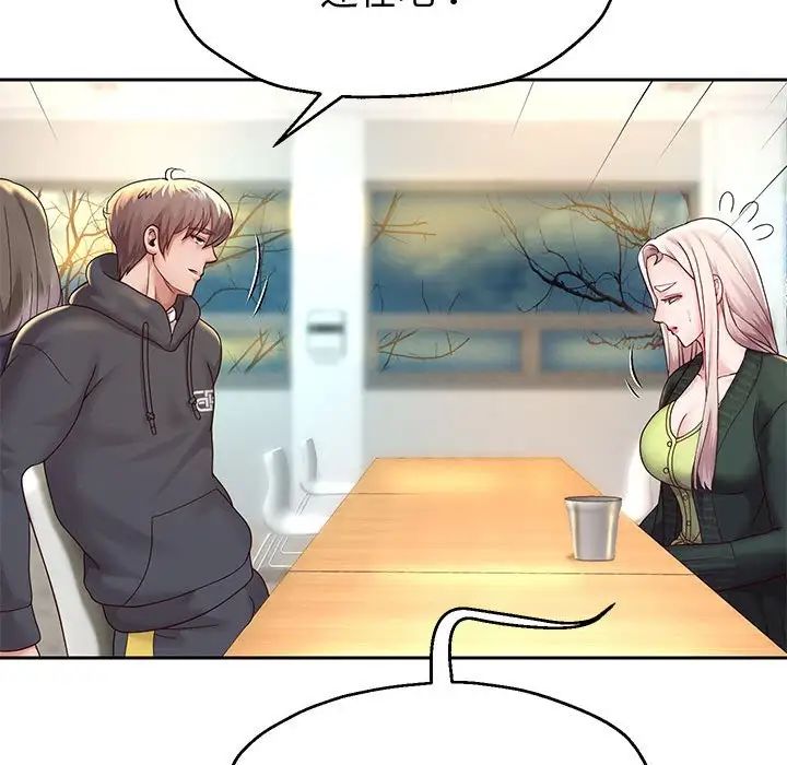 重生之长枪无敌第17話