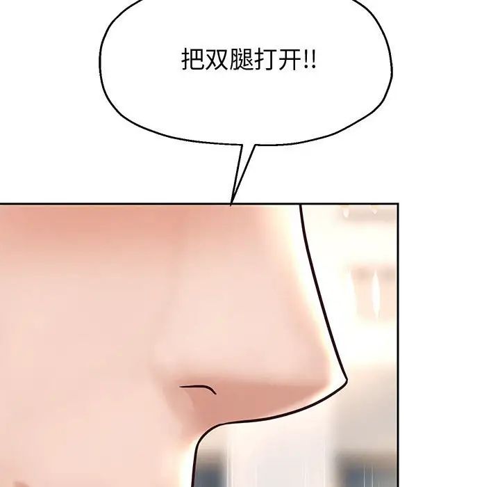 重生之长枪无敌第17話