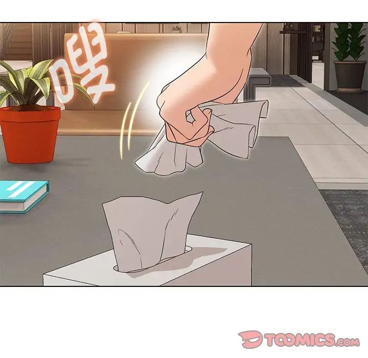 嫁入豪门的老师第20話