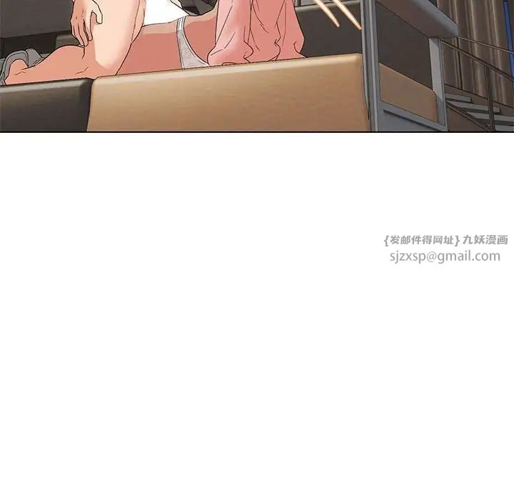 嫁入豪门的老师第20話