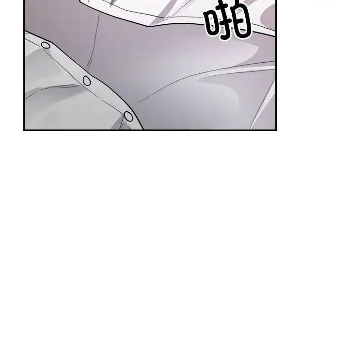 银行业务员的秘密第7話