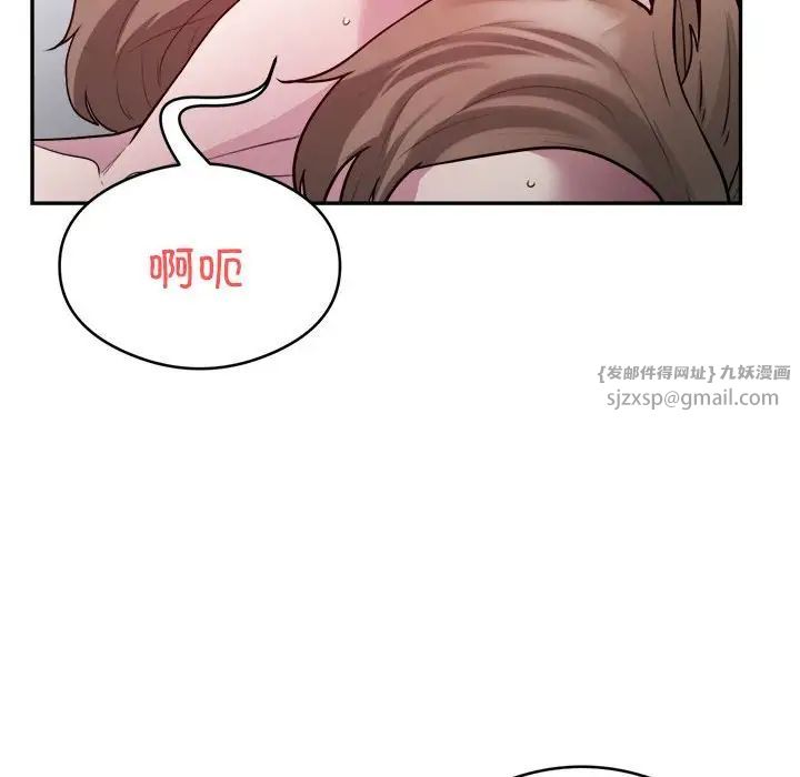 银行业务员的秘密第7話