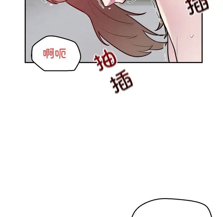 银行业务员的秘密第7話