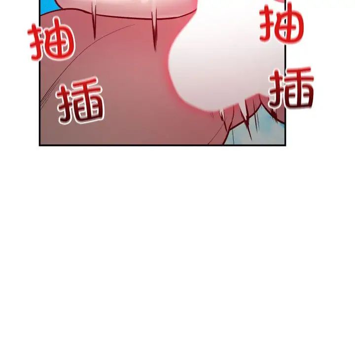 银行业务员的秘密第7話