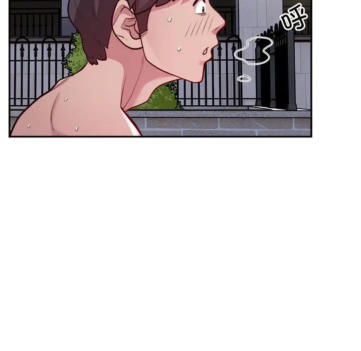 银行业务员的秘密第7話