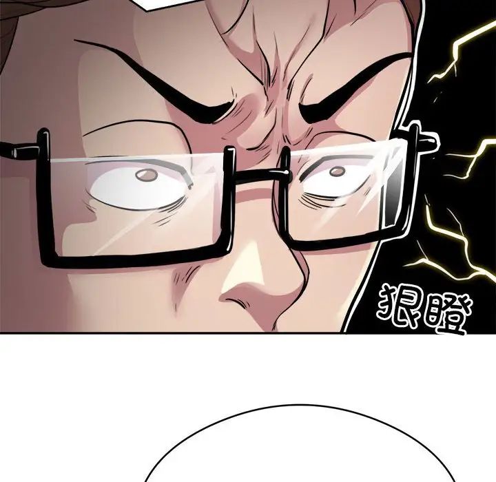 银行业务员的秘密第7話