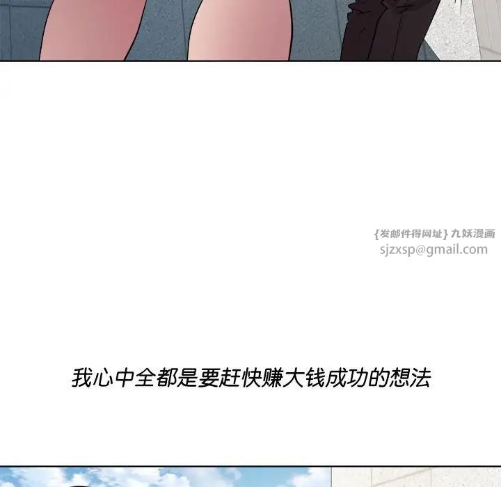 RE：23岁第5話