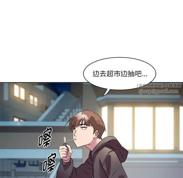 RE：23岁第5話