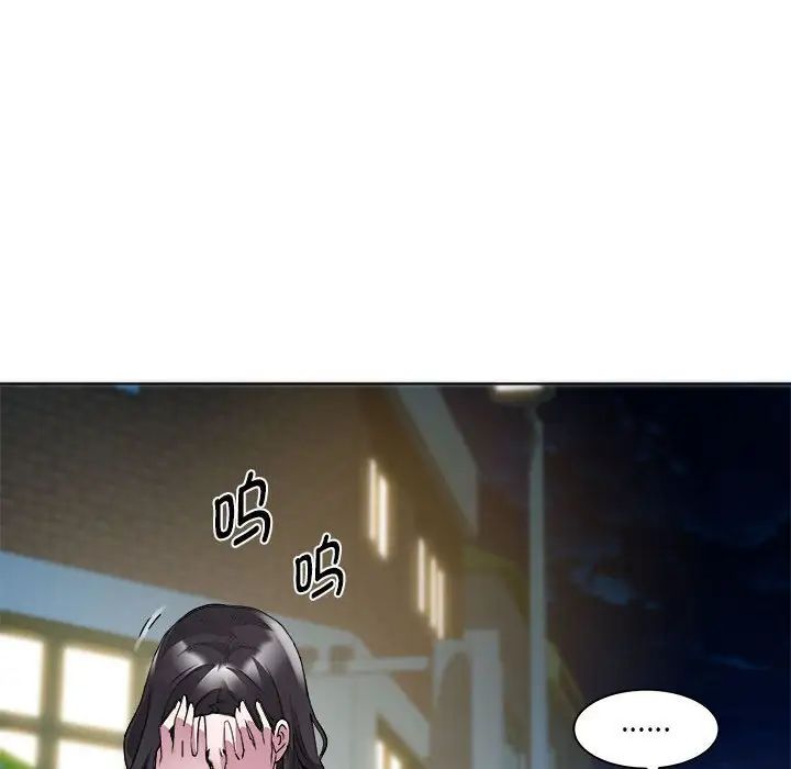 RE：23岁第5話