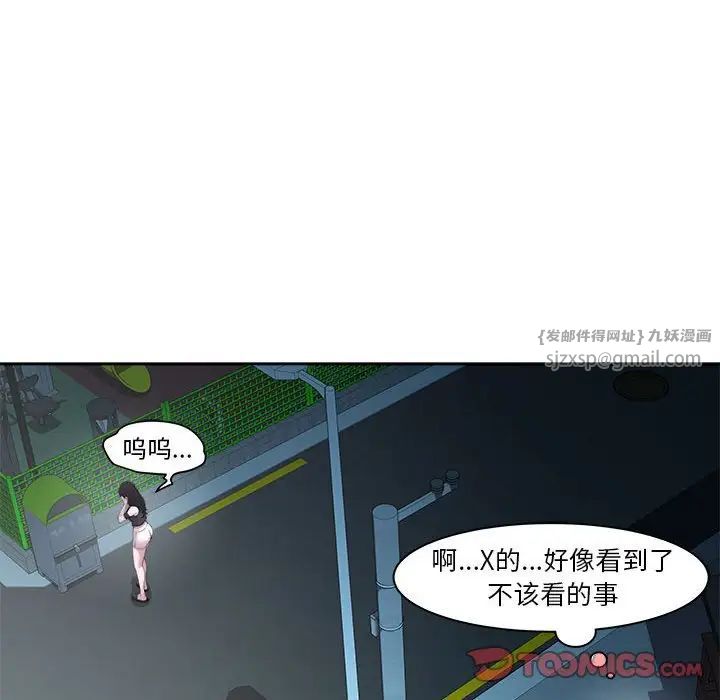 RE：23岁第5話