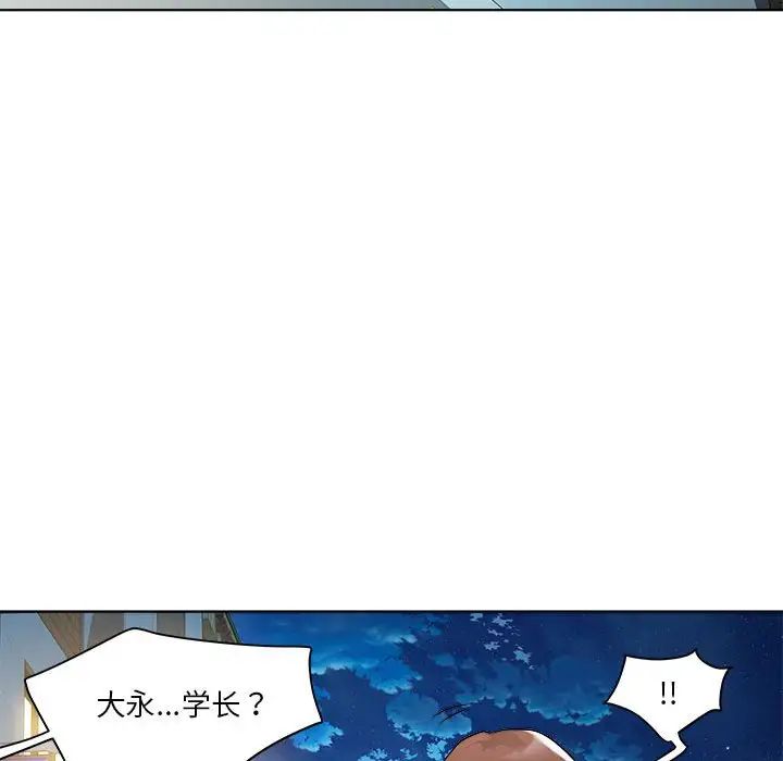 RE：23岁第5話