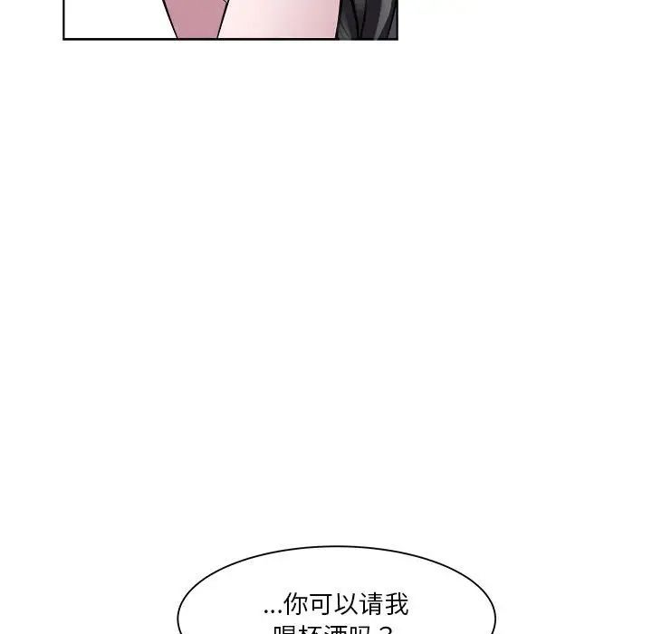 RE：23岁第5話