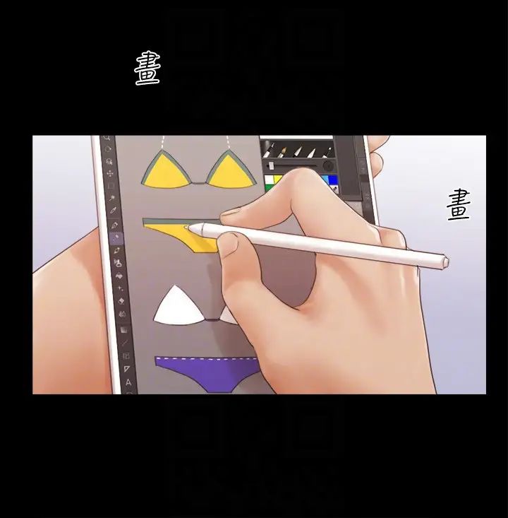 協議換愛(無碼版)第31話-在飯店陽臺玩野外play