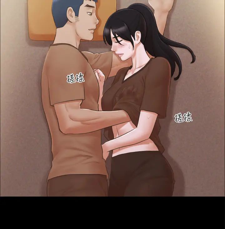 協議換愛(無碼版)第33話-在陌生人面前…