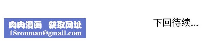 新都市外卖员第8話