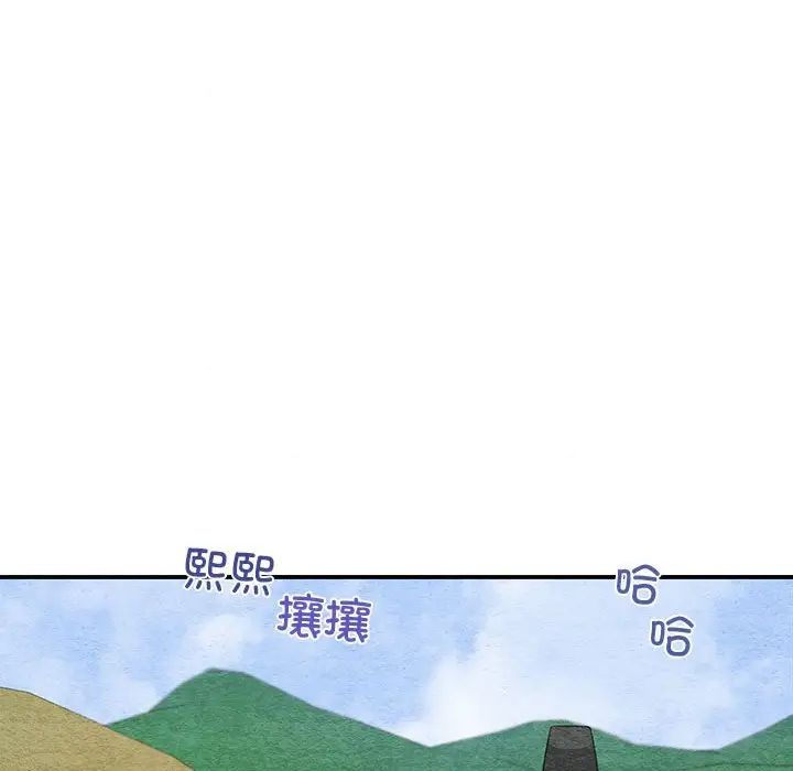 狂眼第24話