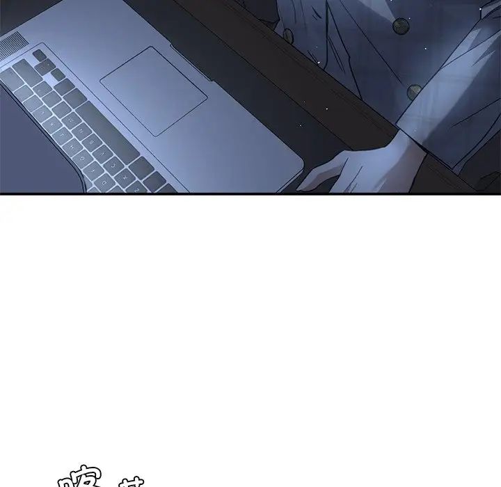 父债子偿第19話