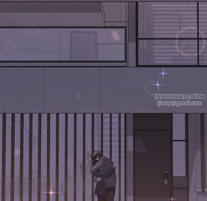 父债子偿第19話