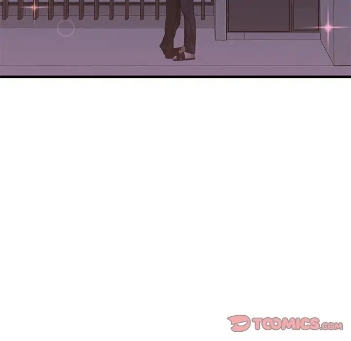 父债子偿第19話