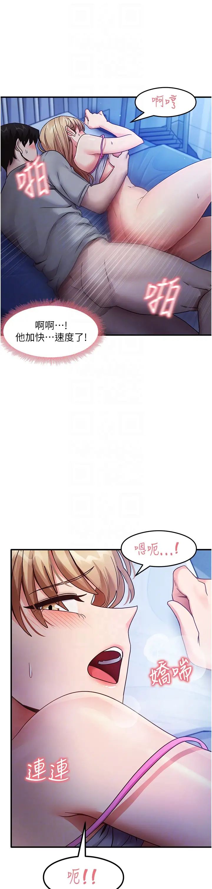 尻試之神學習法第23話-用屁股蛋勾引鄰居哥哥