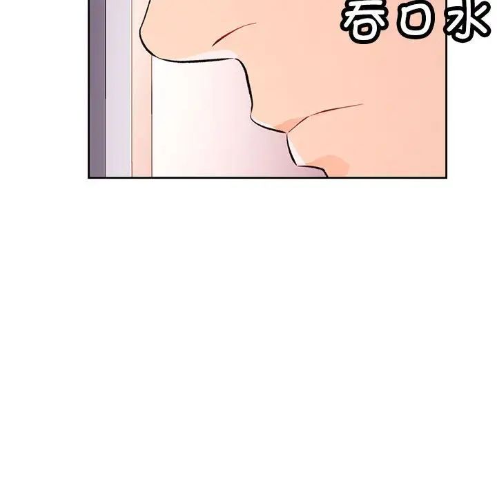 脱轨关系第15話