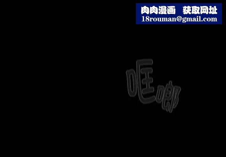 分組換換愛第120話