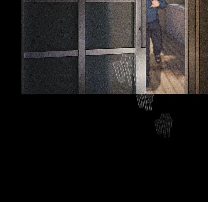 分組換換愛第120話