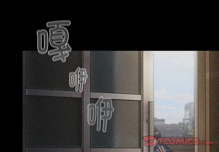 分組換換愛第120話