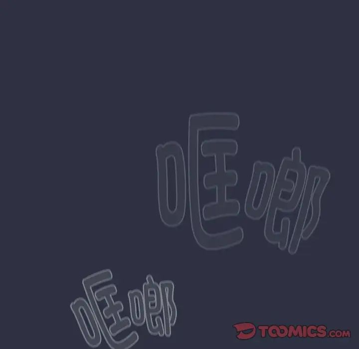 分組換換愛第120話