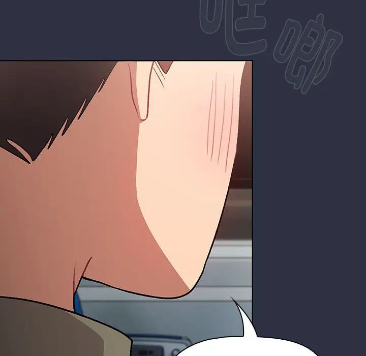 分组换换爱第120話