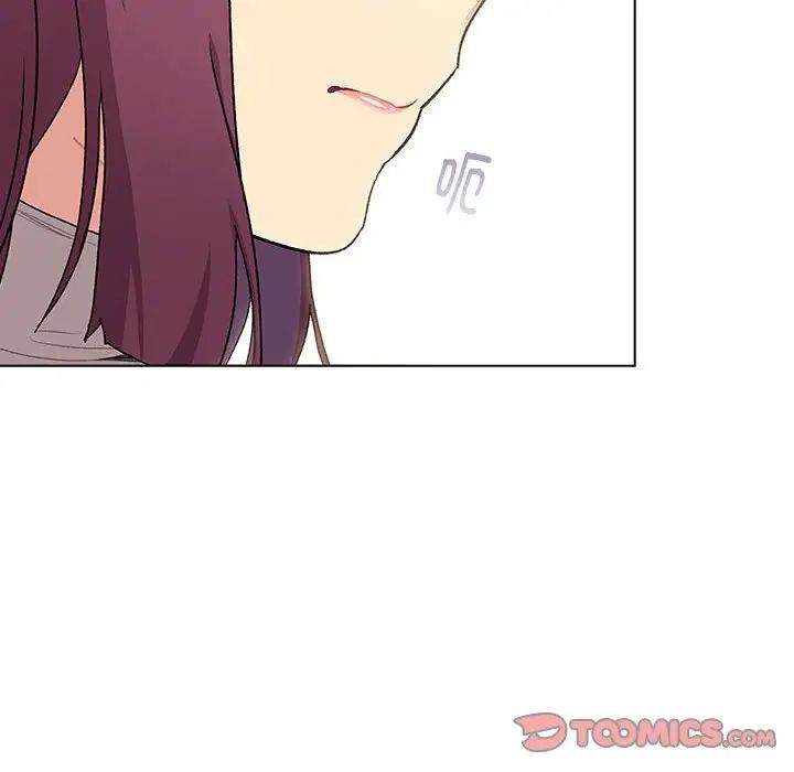 分組換換愛第120話