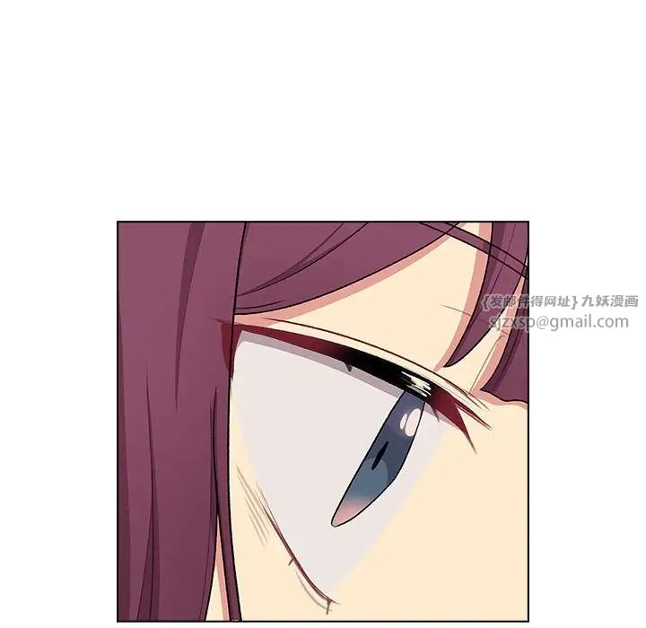 分組換換愛第120話