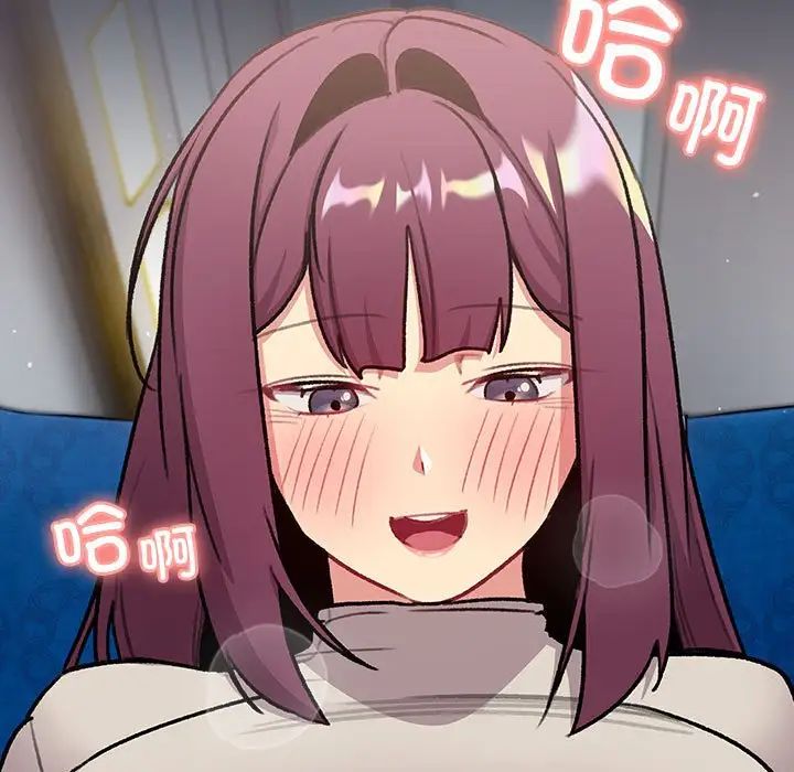 分组换换爱第120話