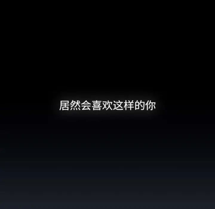 分组换换爱第120話