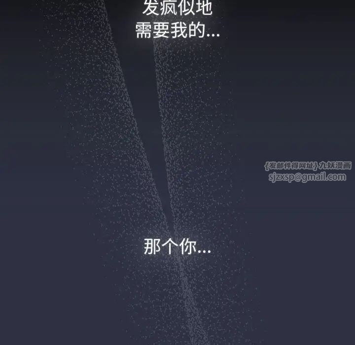 分组换换爱第120話