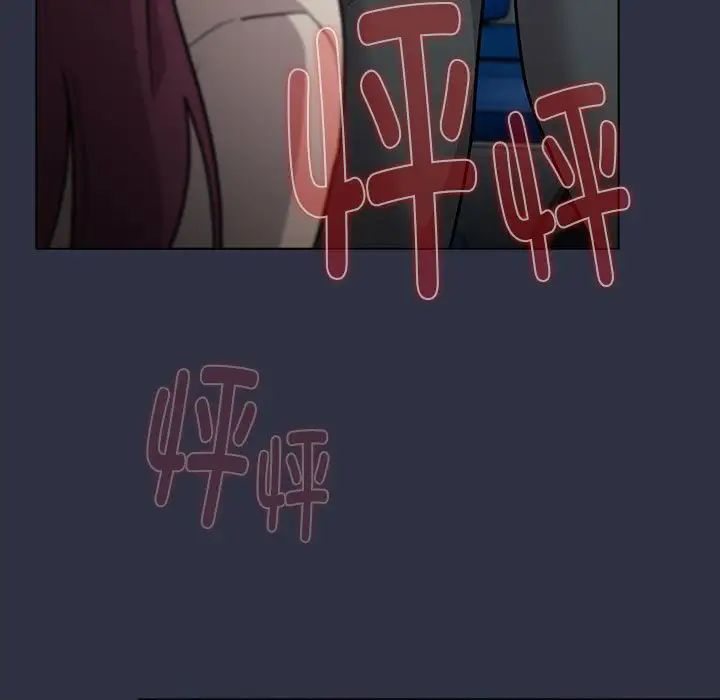 分组换换爱第120話