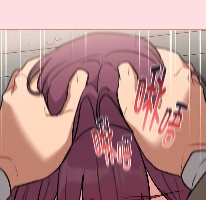 分组换换爱第120話