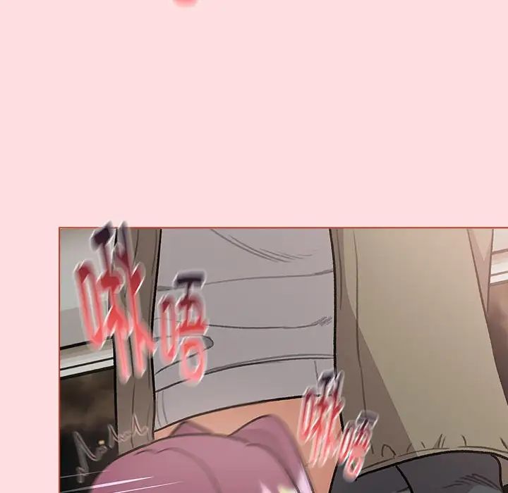 分组换换爱第120話