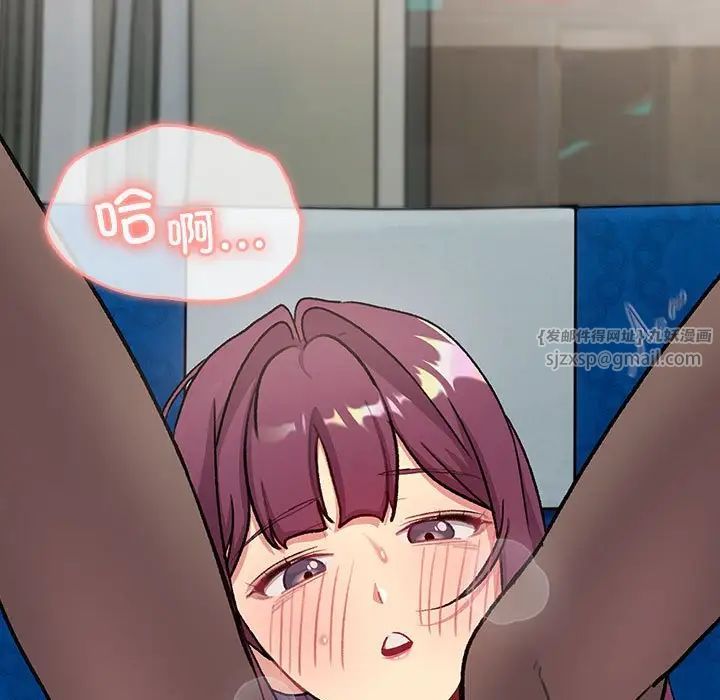 分组换换爱第120話