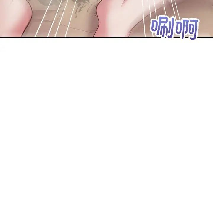 这公司归我了第13話