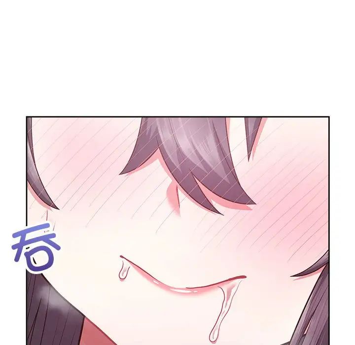 这公司归我了第13話