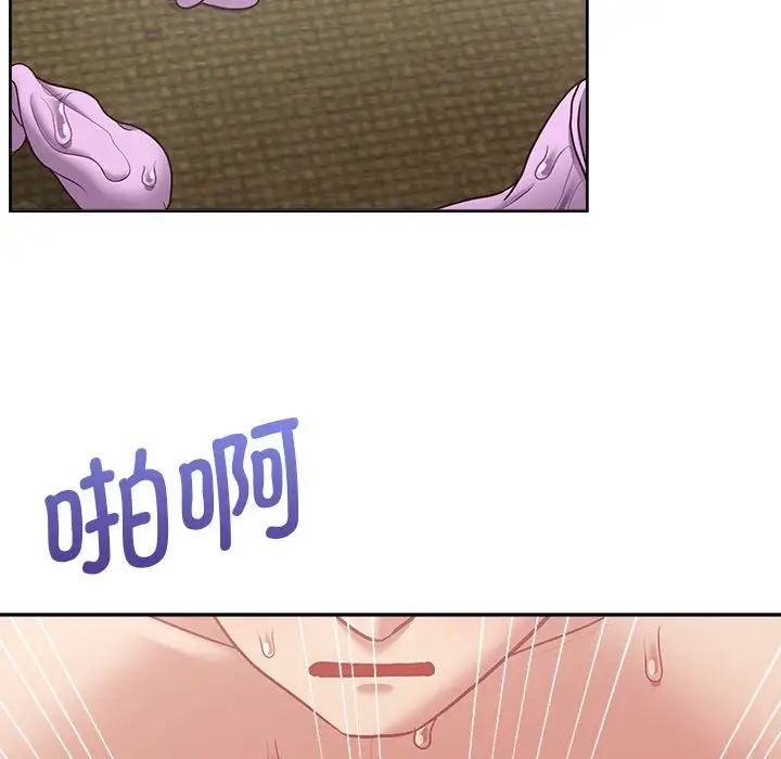 这公司归我了第13話